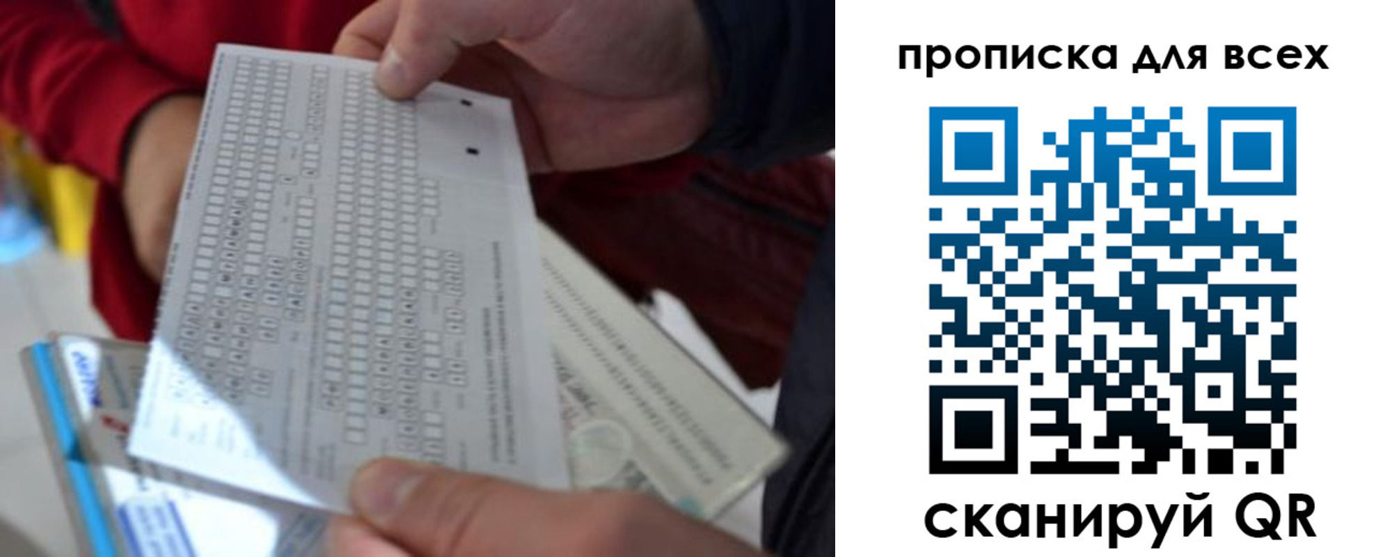пропишу в квартире в Сухом Логе
