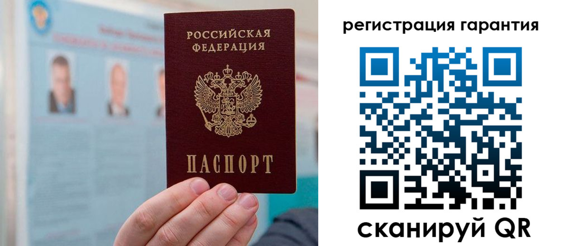 временная регистрация в квартире в Сухом Логе