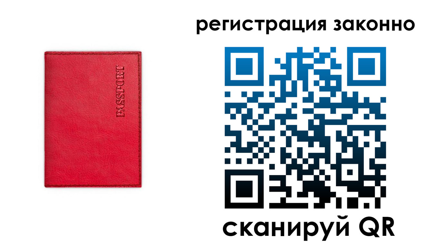 временная регистрация госуслуги в Сухом Логе